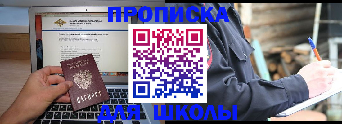 временная регистрация госуслуги в Красноуфимске