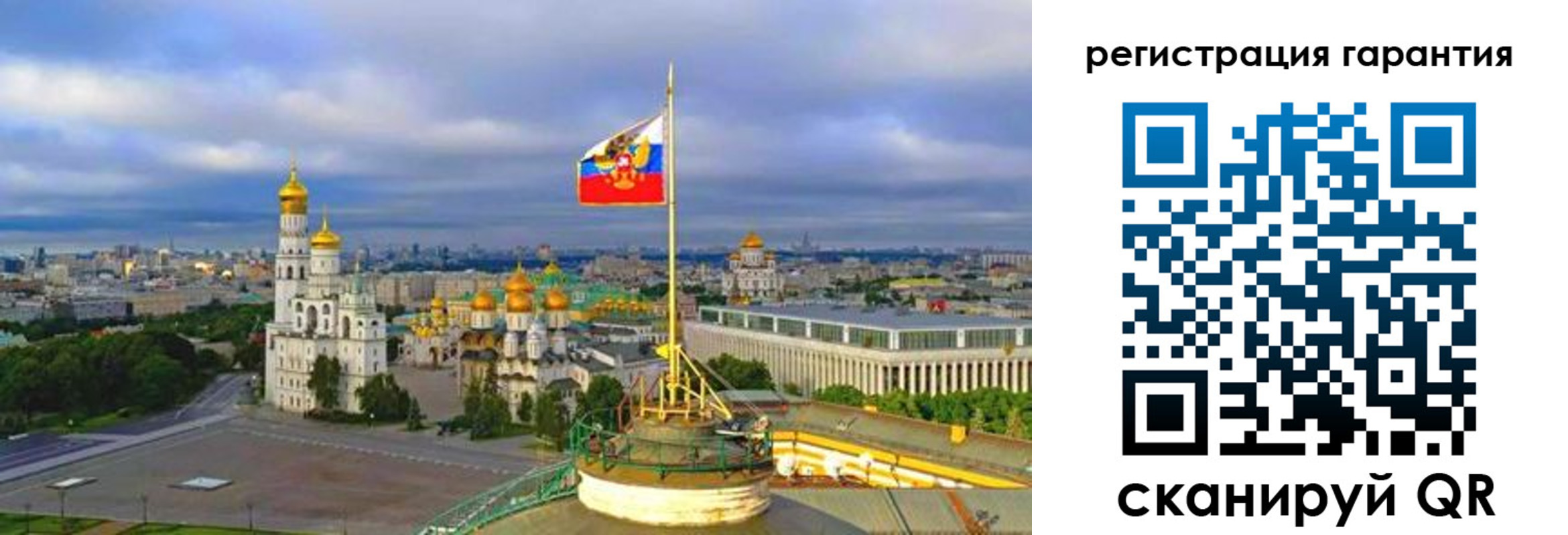 временная регистрация госуслуги в Красноуфимске