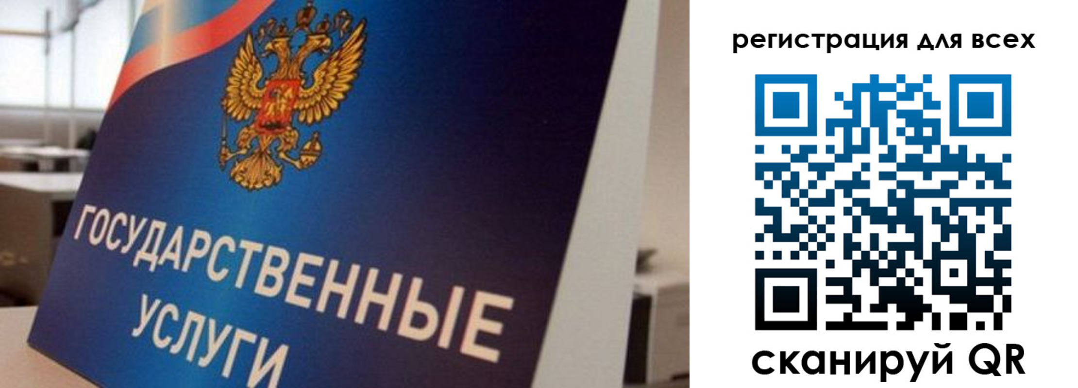 временная регистрация надежно в Красноуфимске