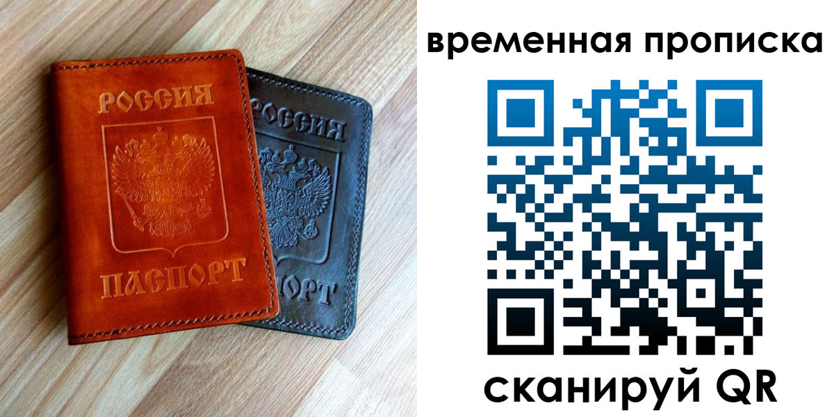 пропишу в квартире в Красноуфимске